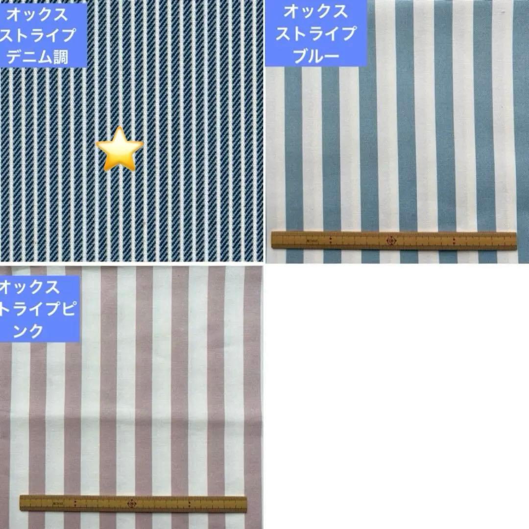 ゆきみな☆様オーダー020704