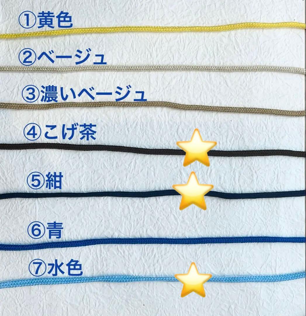 ゆきみな☆様オーダー020704