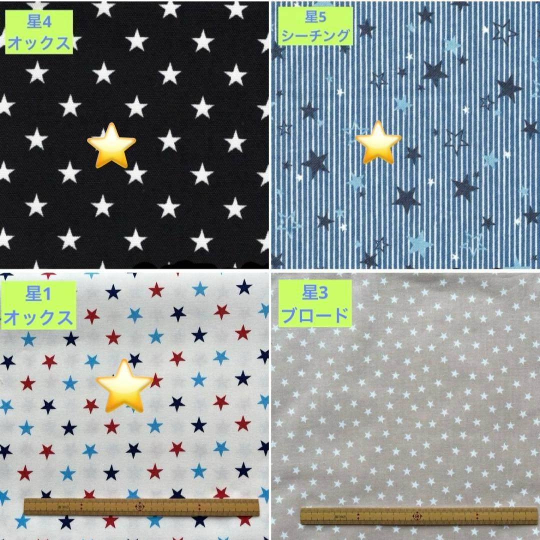 ゆきみな☆様オーダー020704