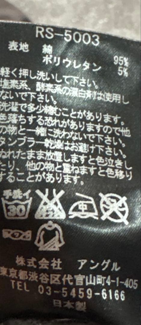 パンツ ripvanwinkle gatherpants dark wearjulius