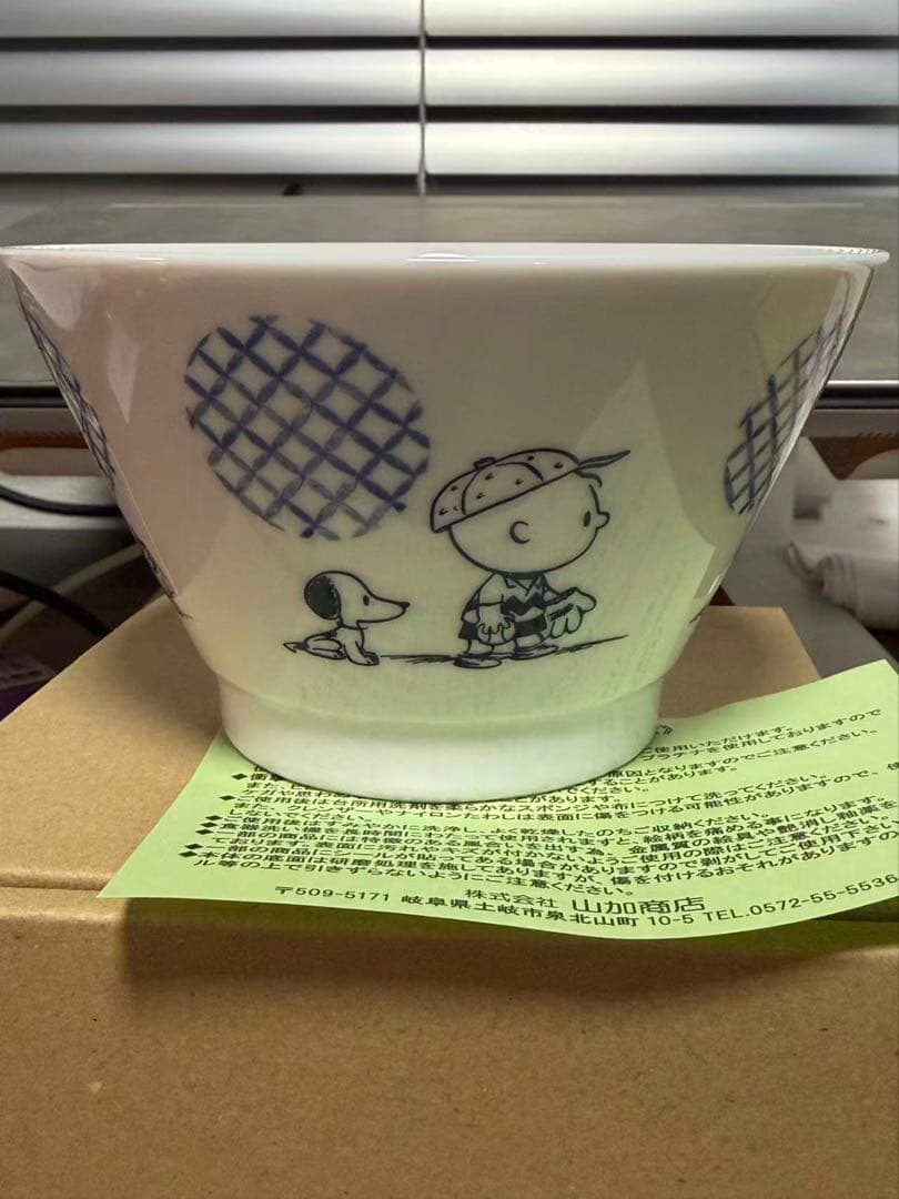 新品　スヌーピー　ミュージアム　お茶碗 50's SN＆CB 2個セット　和風