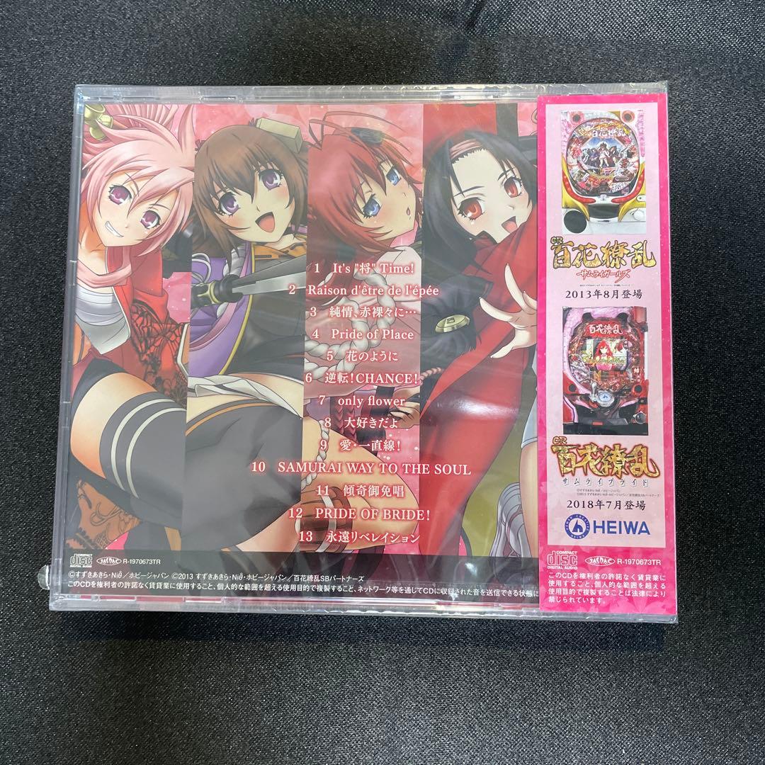 CR百花繚乱 サムライガールズ キャラクターソング集