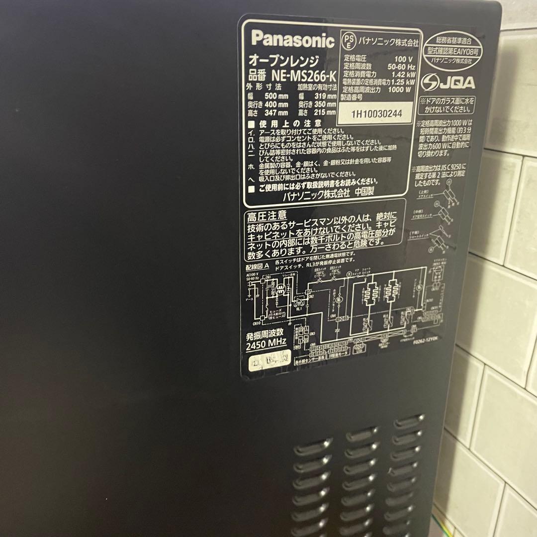 人気‼️エレック　パナソニック　電子レンジ　黒　NE-MS266オーブンレンジ