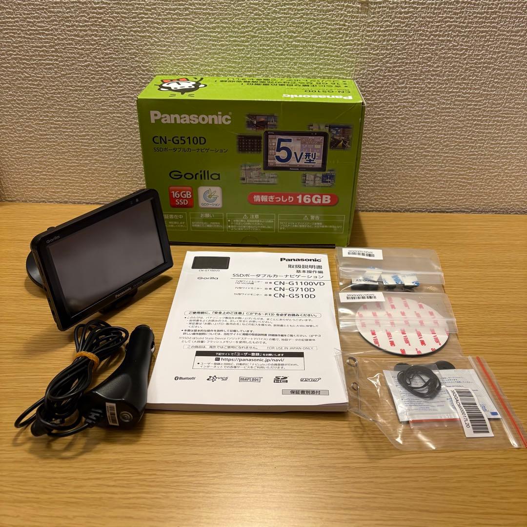 【美品】5型PanasonicゴリラCN-G510Dワンセグナビ 2018年製