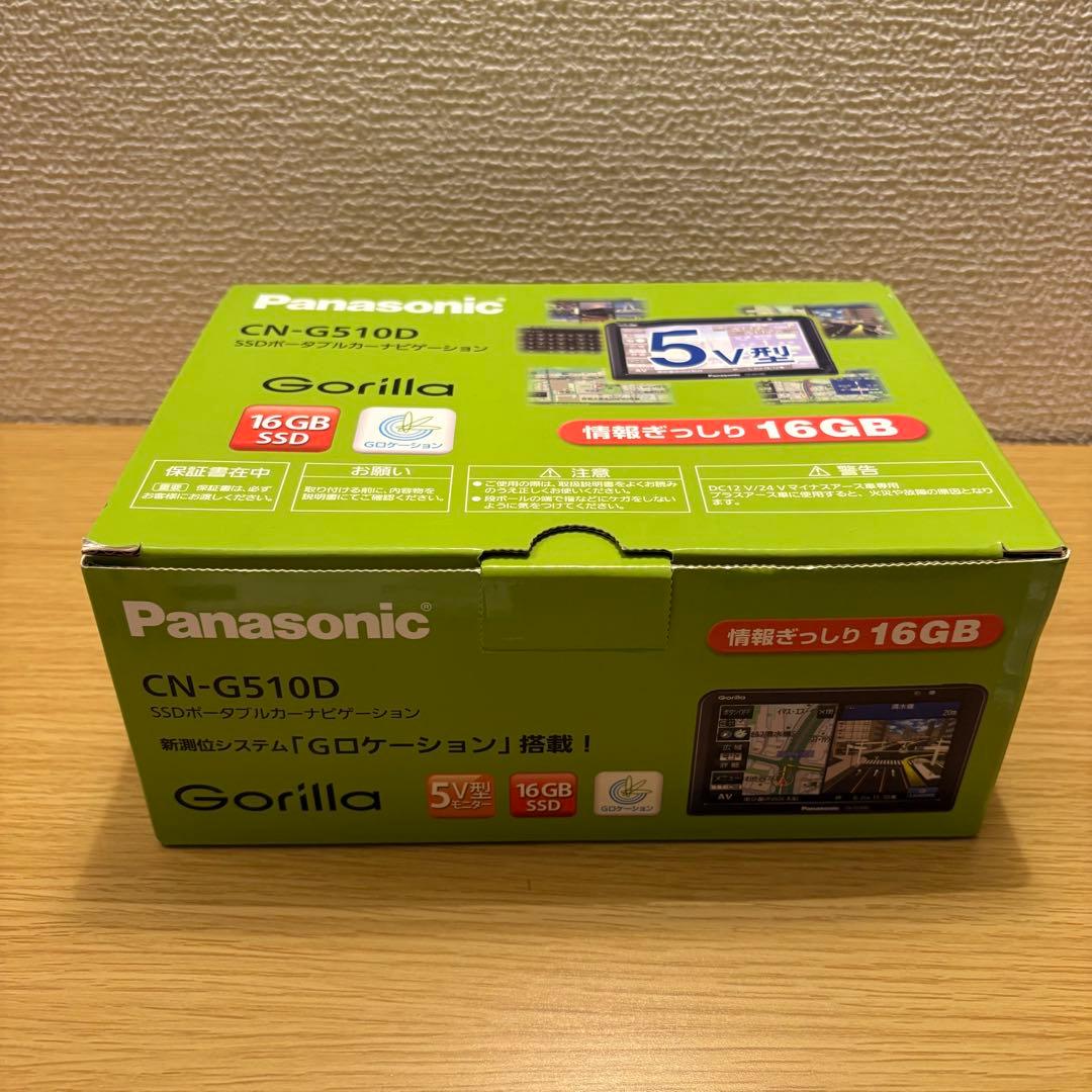 【美品】5型PanasonicゴリラCN-G510Dワンセグナビ 2018年製