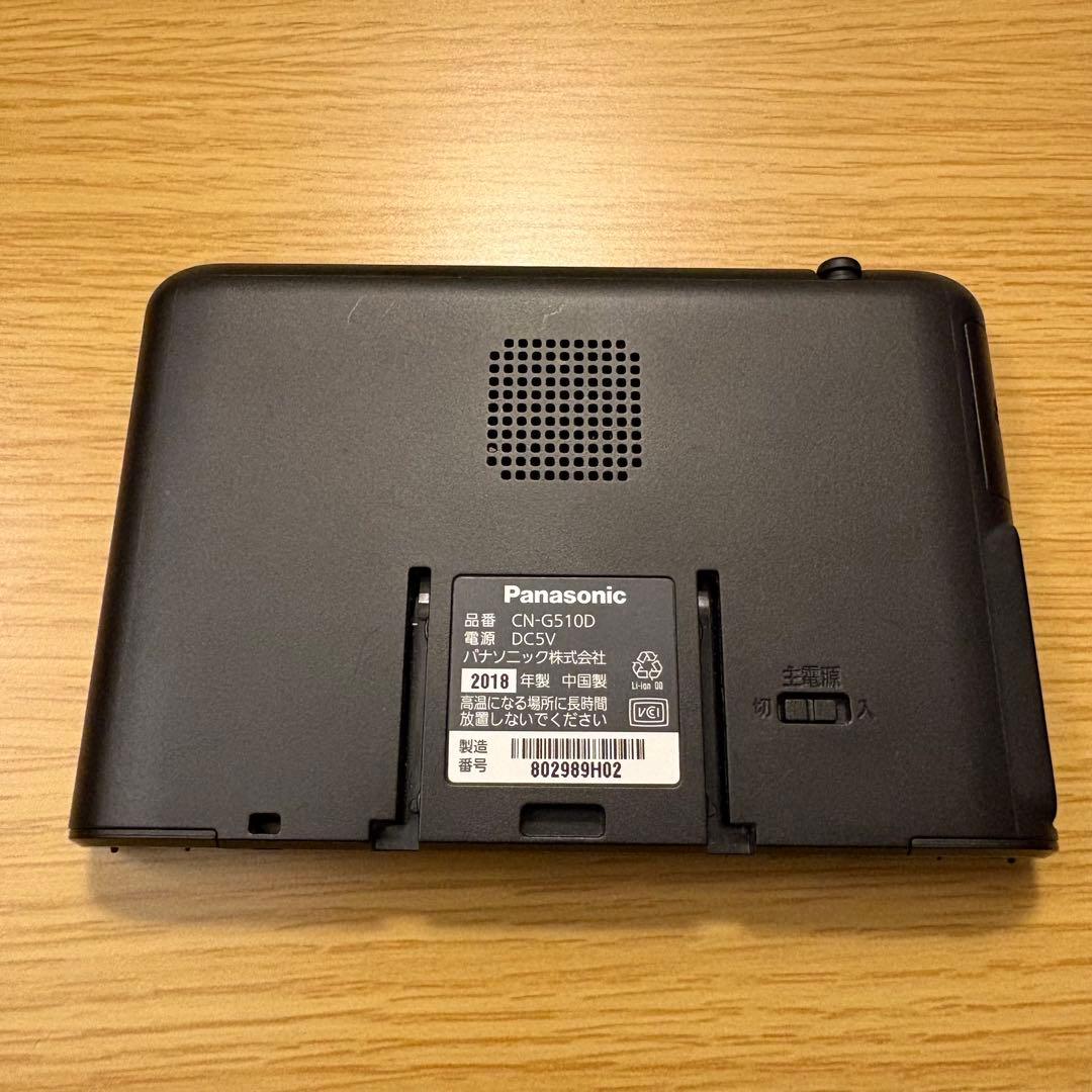 【美品】5型PanasonicゴリラCN-G510Dワンセグナビ 2018年製