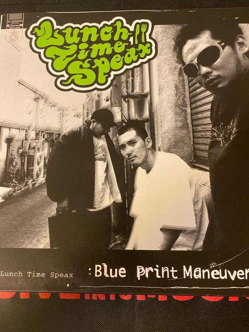 LUNCH TIME SPEAX LPフルセット