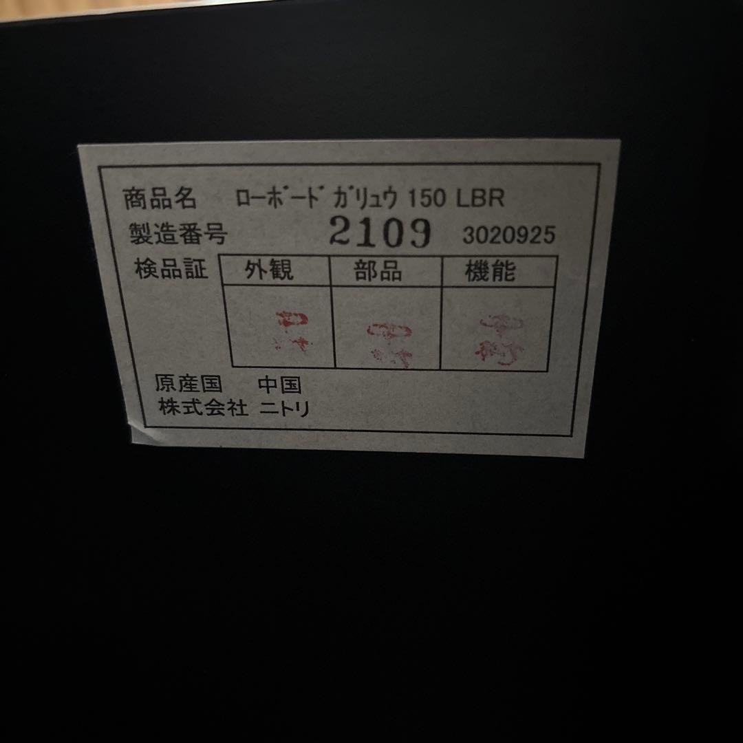 ナチュラルウッド テレビボード 引き出し付き