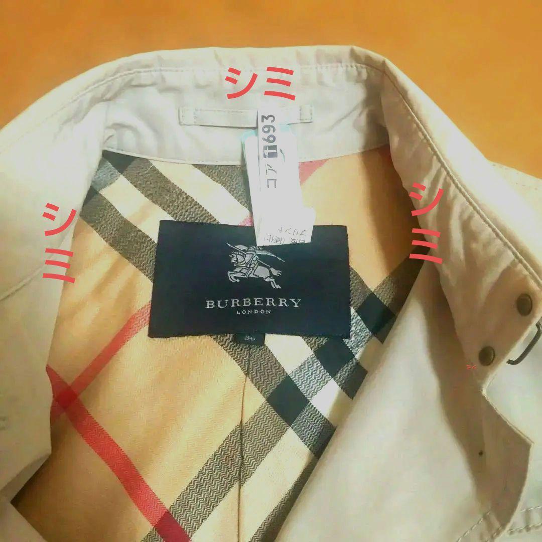 ♥️最終お値下げ【バーバリーロンドン】 ベージュ ボタン付きトレンチコート