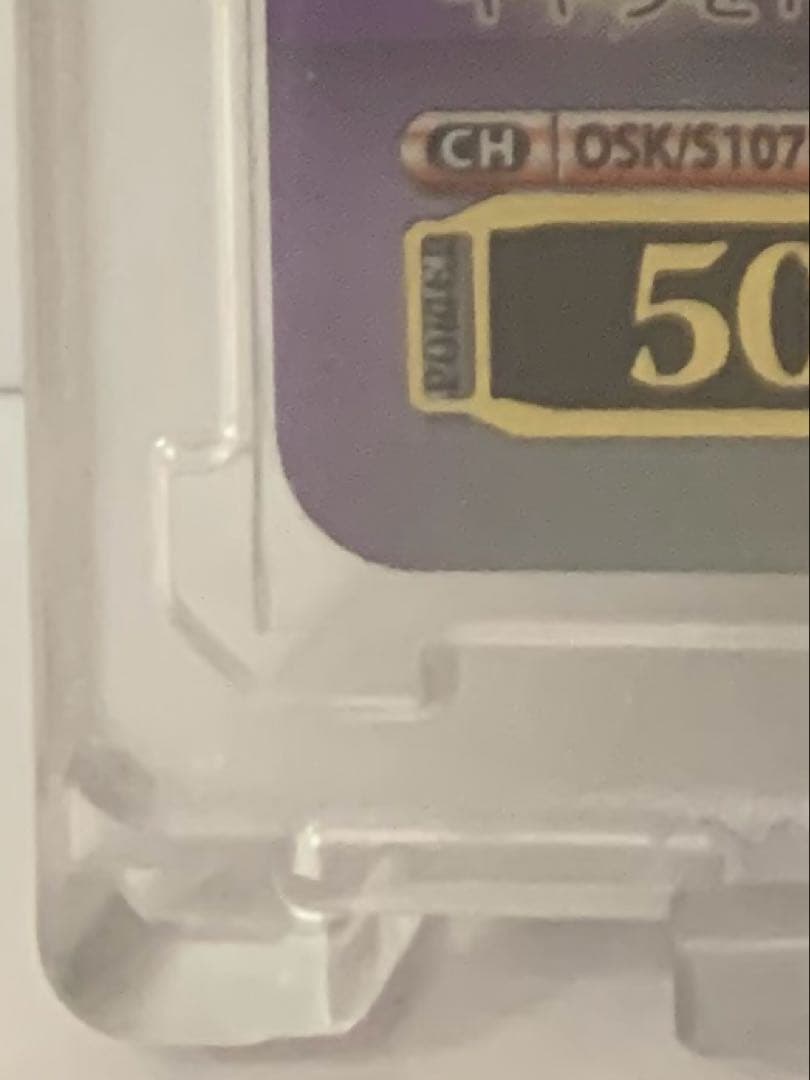 【希少】ヴァイスシュヴァルツ　推しの子　B小町　星野アイ　ssp サイン