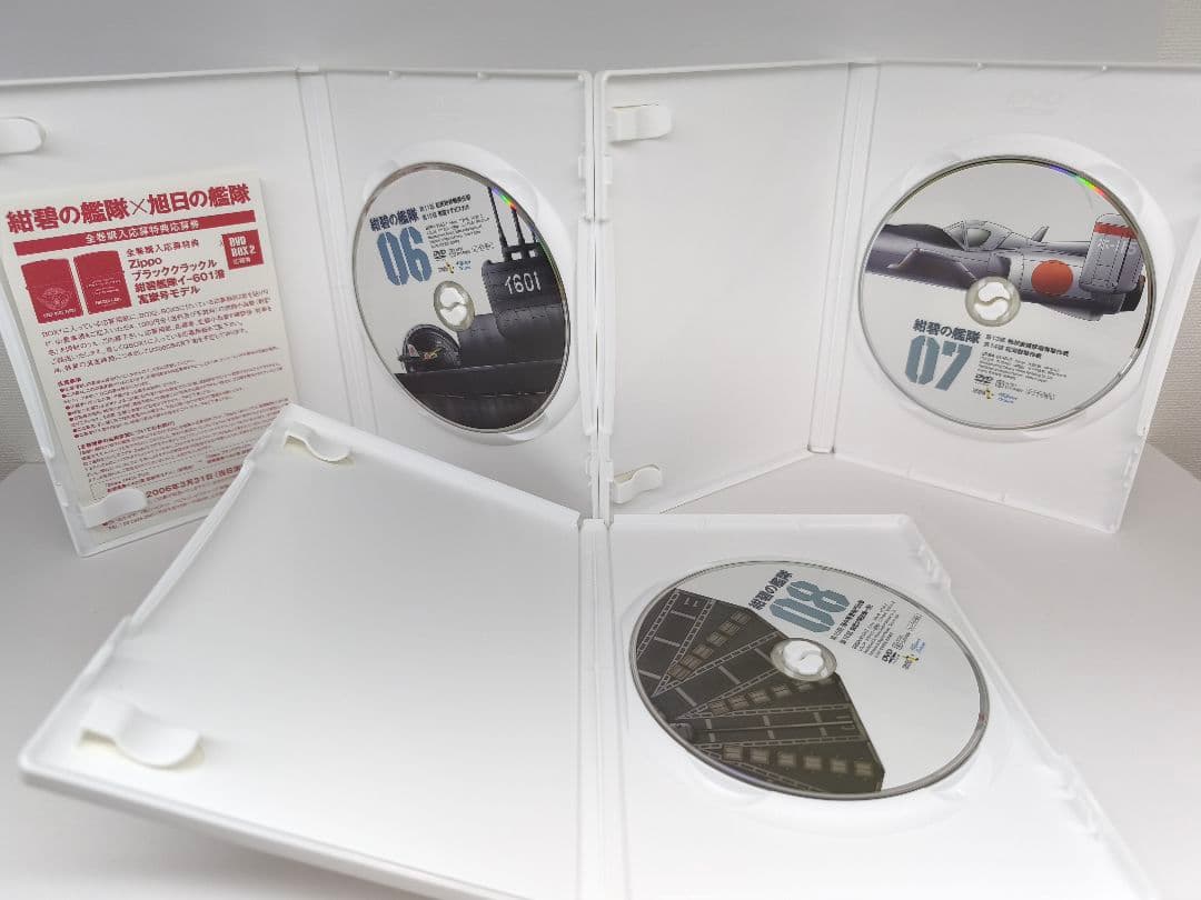 紺碧の艦隊,旭日の艦隊 コンプリート DVD-BOX 2 3セット