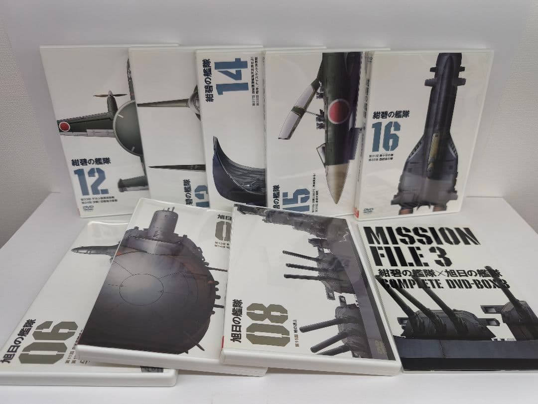 紺碧の艦隊,旭日の艦隊 コンプリート DVD-BOX 2 3セット