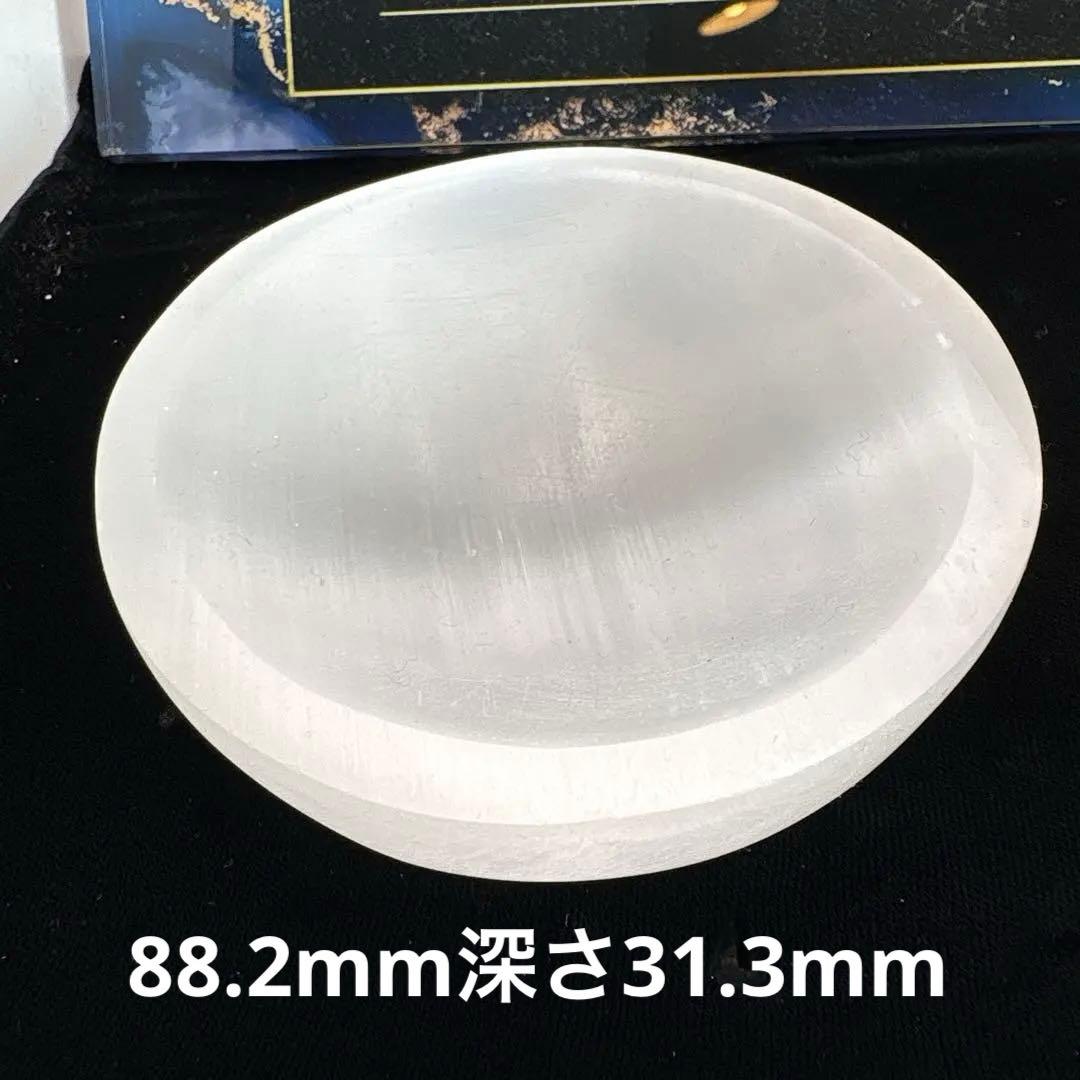 フローライトスフィア10点セット♡♡No.2320