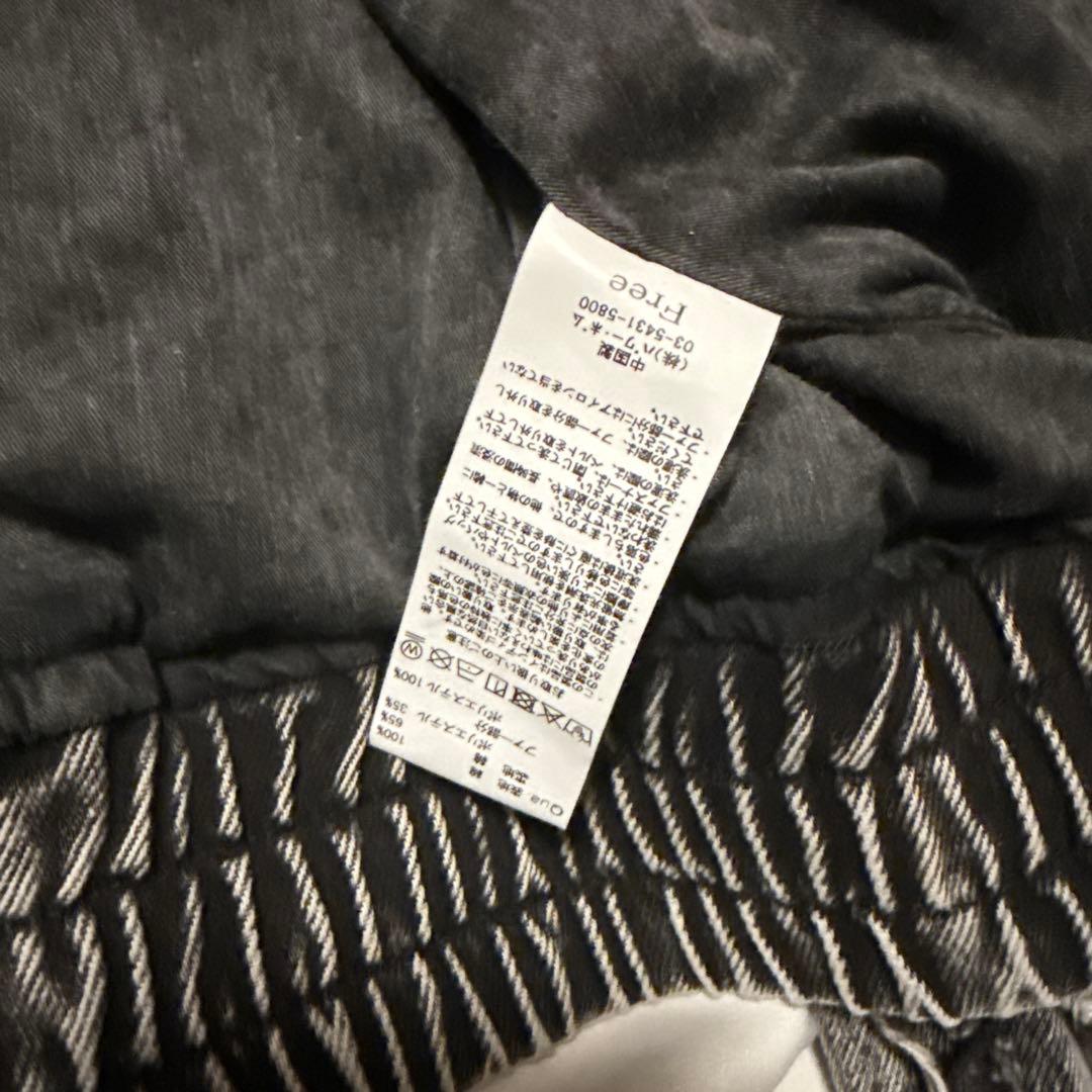 REFLEM レフレム デニムフリンジN2Bジャケット/グレー