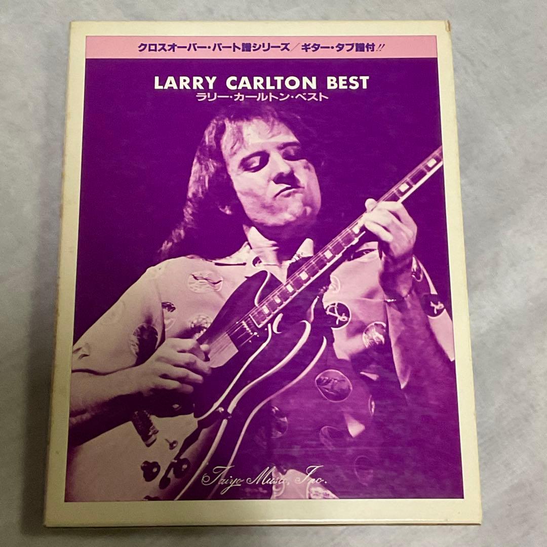 LARRY CARLTON BEST パート譜