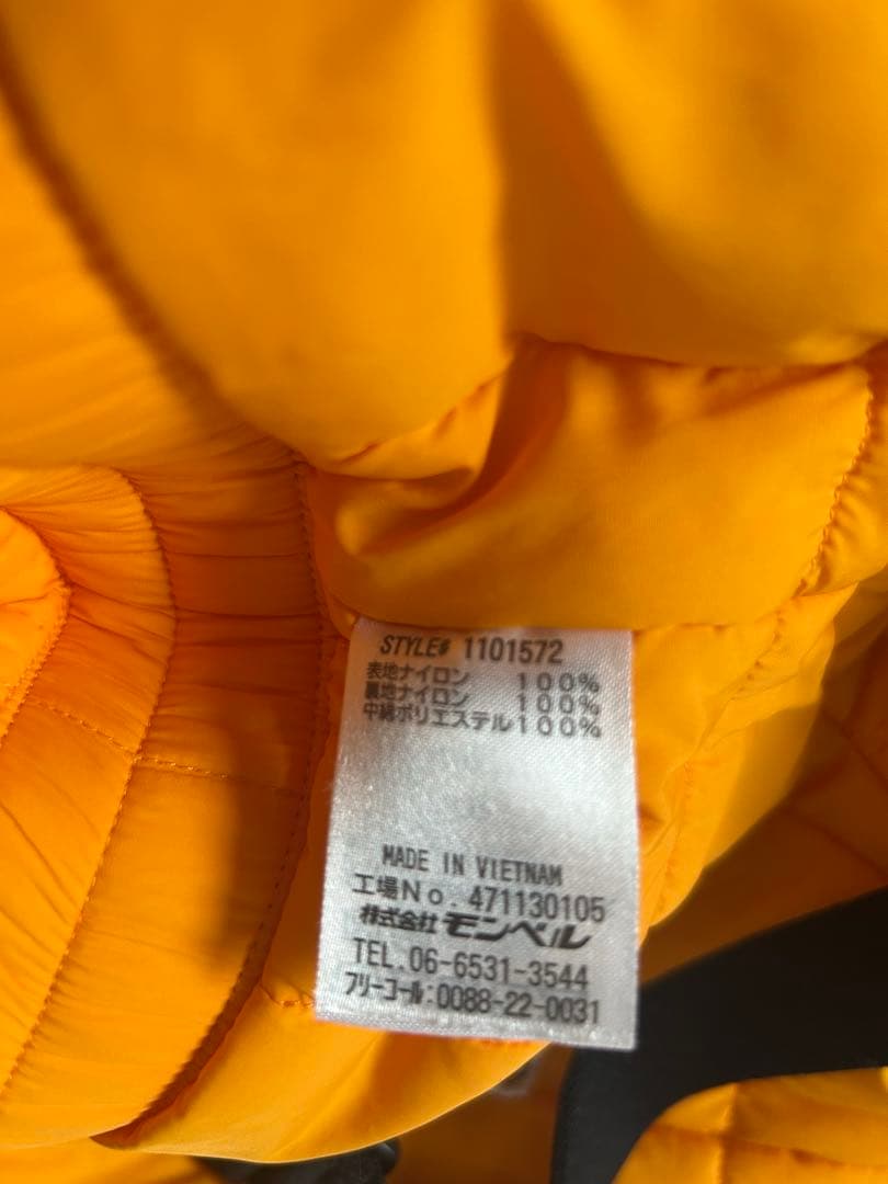 mont-bell 【110】スキーウェア スノーウエア