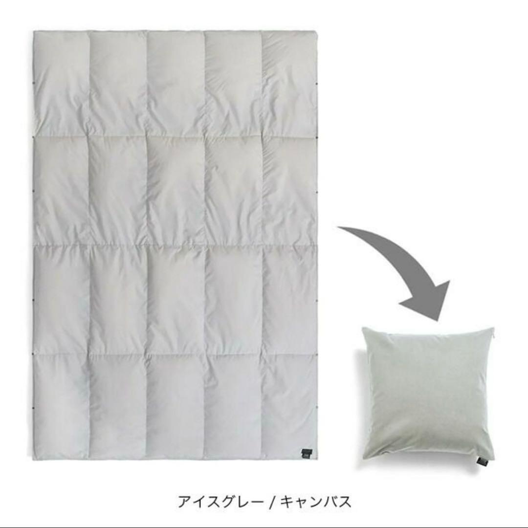 TAION 収納できる布団 ブランケット