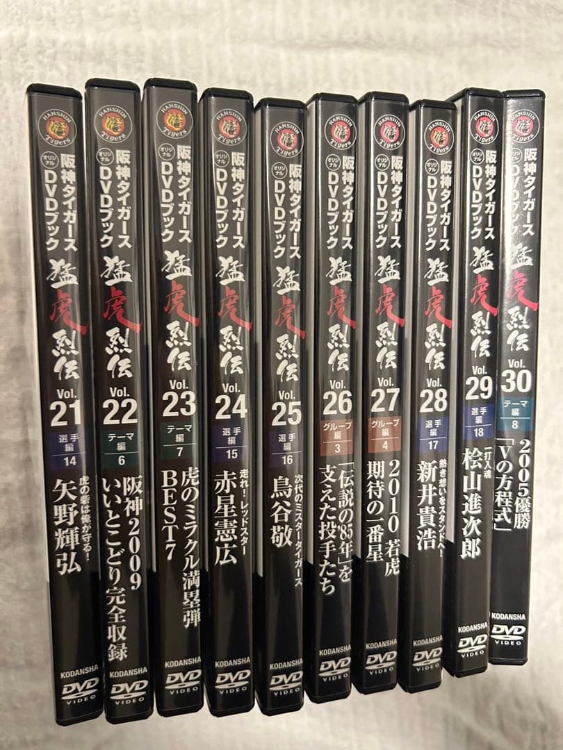 阪神タイガースDVD✨猛虎復活、猛虎の魂DVD 優勝記念✨