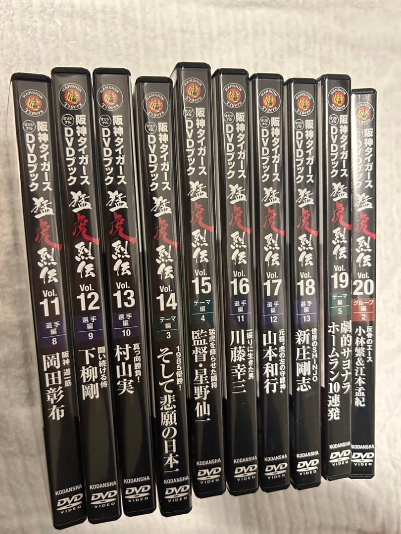 阪神タイガースDVD✨猛虎復活、猛虎の魂DVD 優勝記念✨