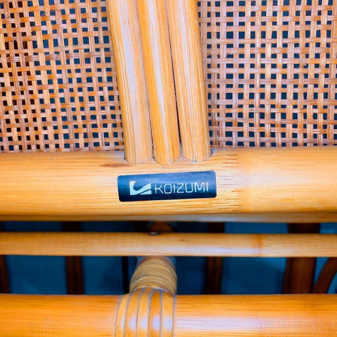 【レア美品】ヴィンテージ　ラタンチェアー　コイズミ　腰掛け　koizumi