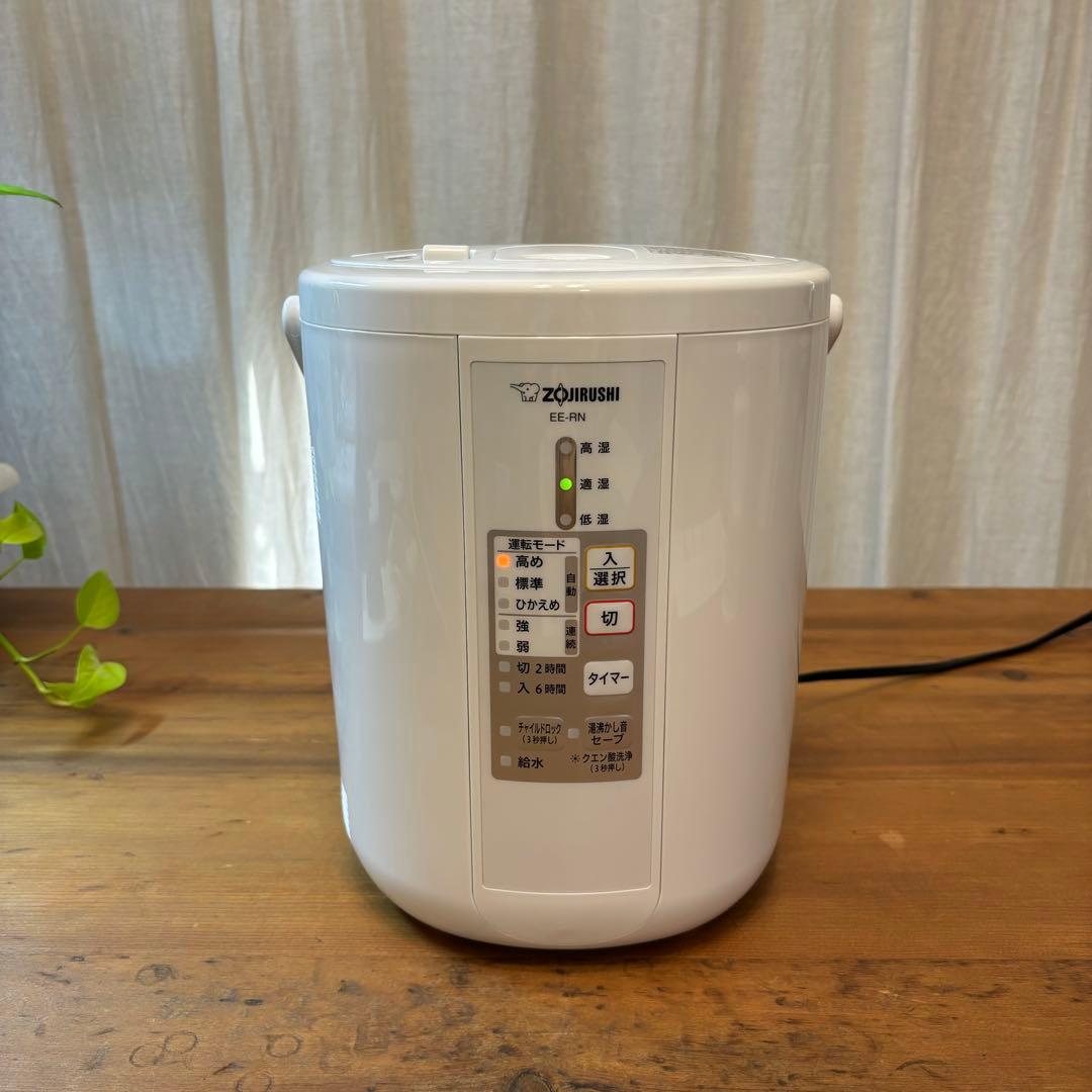 象印 スチーム式 加湿器 EE-RN35