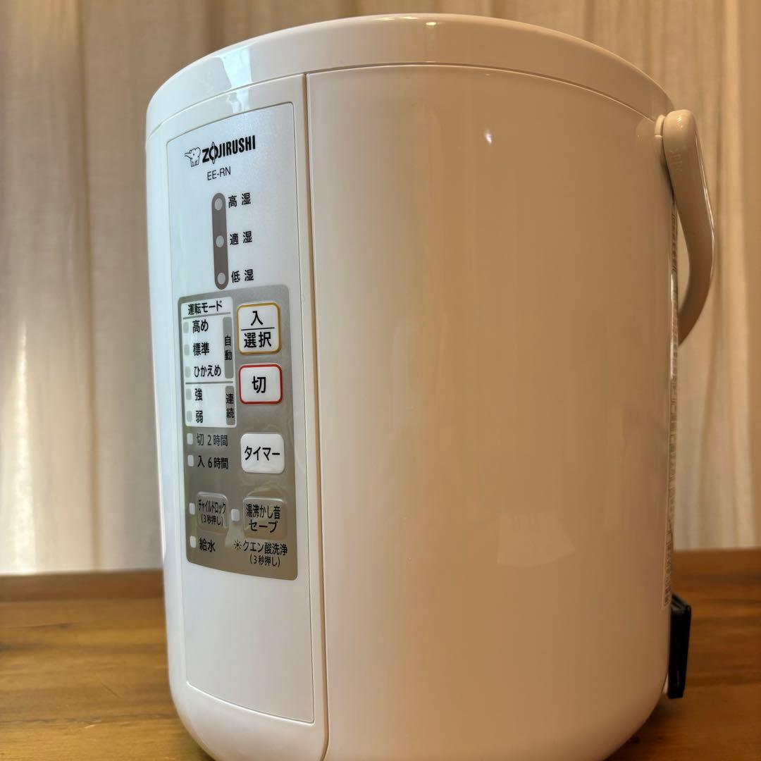 象印 スチーム式 加湿器 EE-RN35
