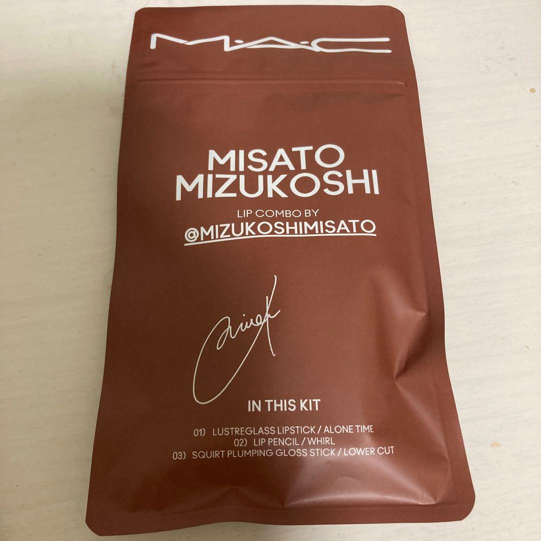値下げ 新品未使用未開封品 MAC リップ コンボ -ブラウン 水越みさと