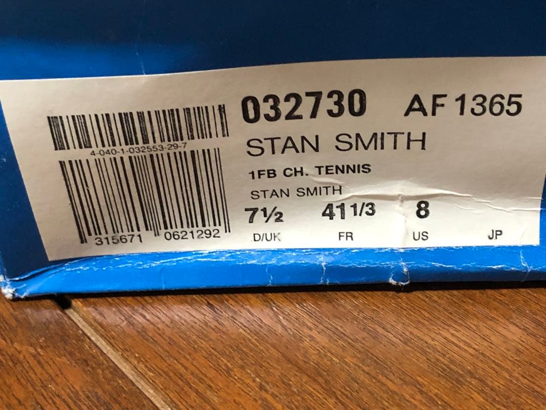STAN SMITH フランス製 US8インチ