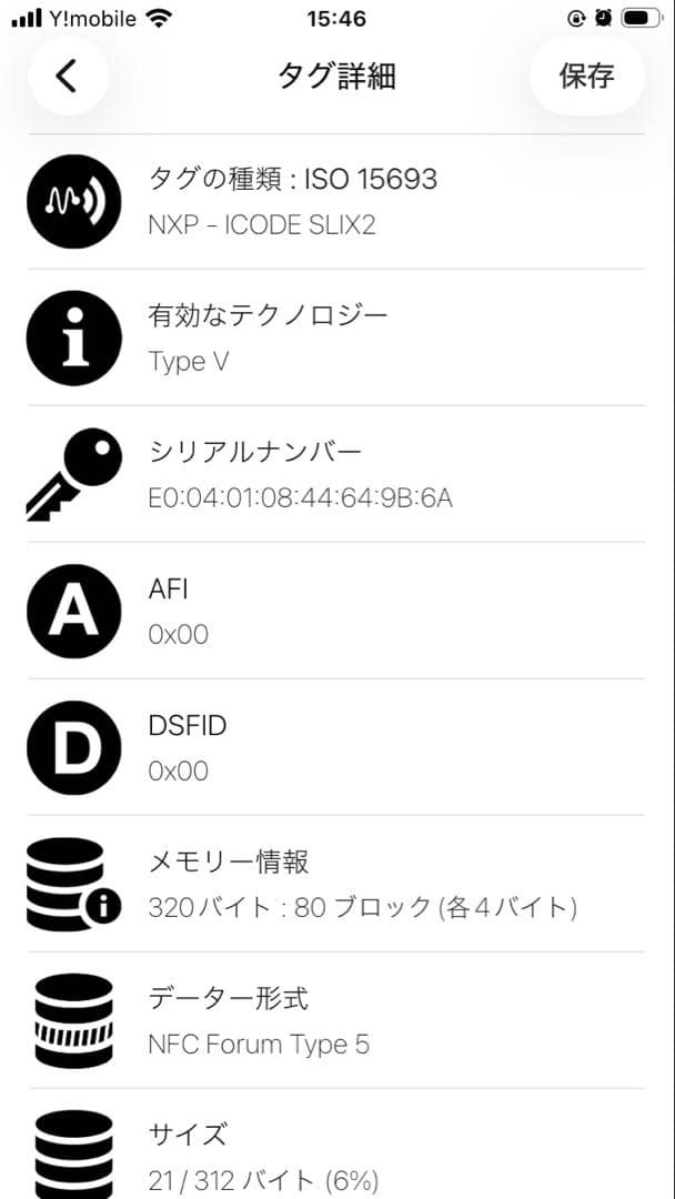 2/1お取置き✨ミュウミュウ マテラッセ レザー二つ折り財布 ピンク