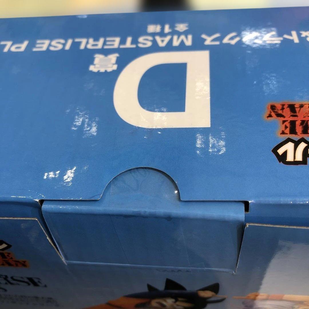 ドラゴンボール　1番くじ　孫悟空 & トランクス D賞　未開封品