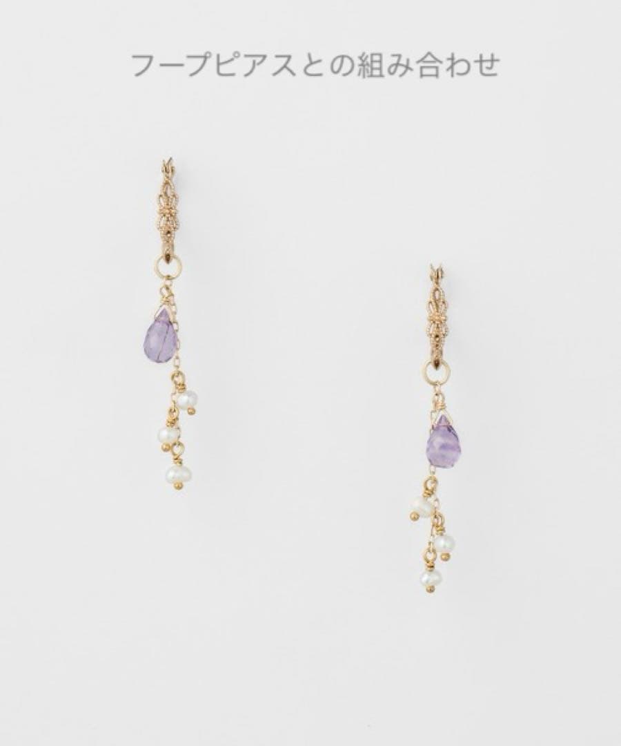 agete アガット K10 アメジスト パール チャーム