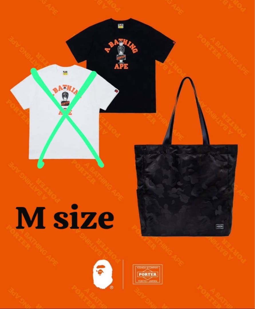 A BATHING APE × PORTER ブラックTシャツ + トートバッグ