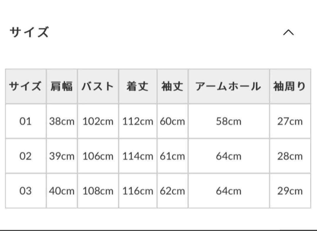 【新品タグ付✨23-24AW】ハイク トレンチコート レギュラーフィット M