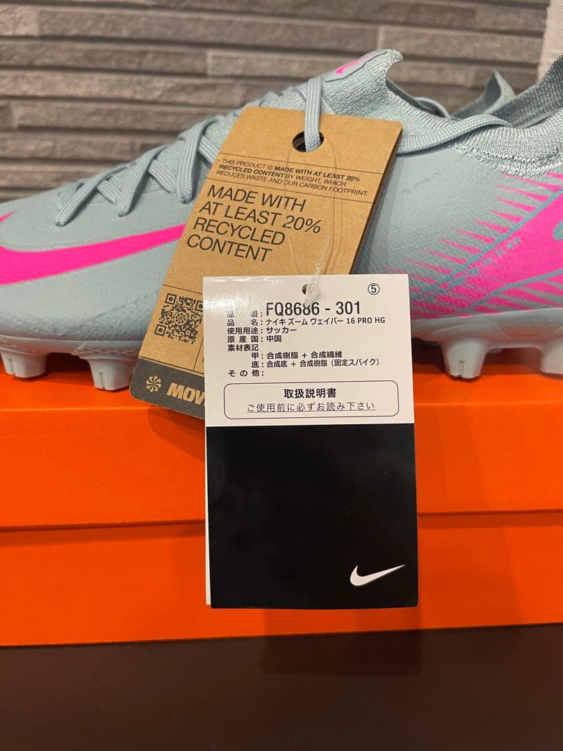 NIKE ズームヴェイパー16プロHG 26.5cm