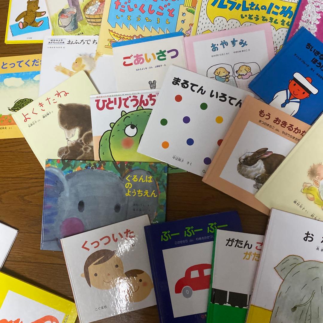 絵本 まとめ売り 0歳 1歳〜年長位50冊アンパンマンおまけ❣️A71214