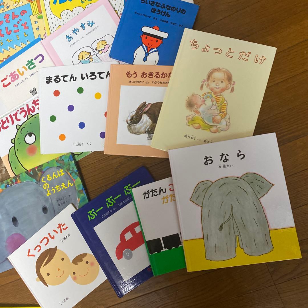 絵本 まとめ売り 0歳 1歳〜年長位50冊アンパンマンおまけ❣️A71214