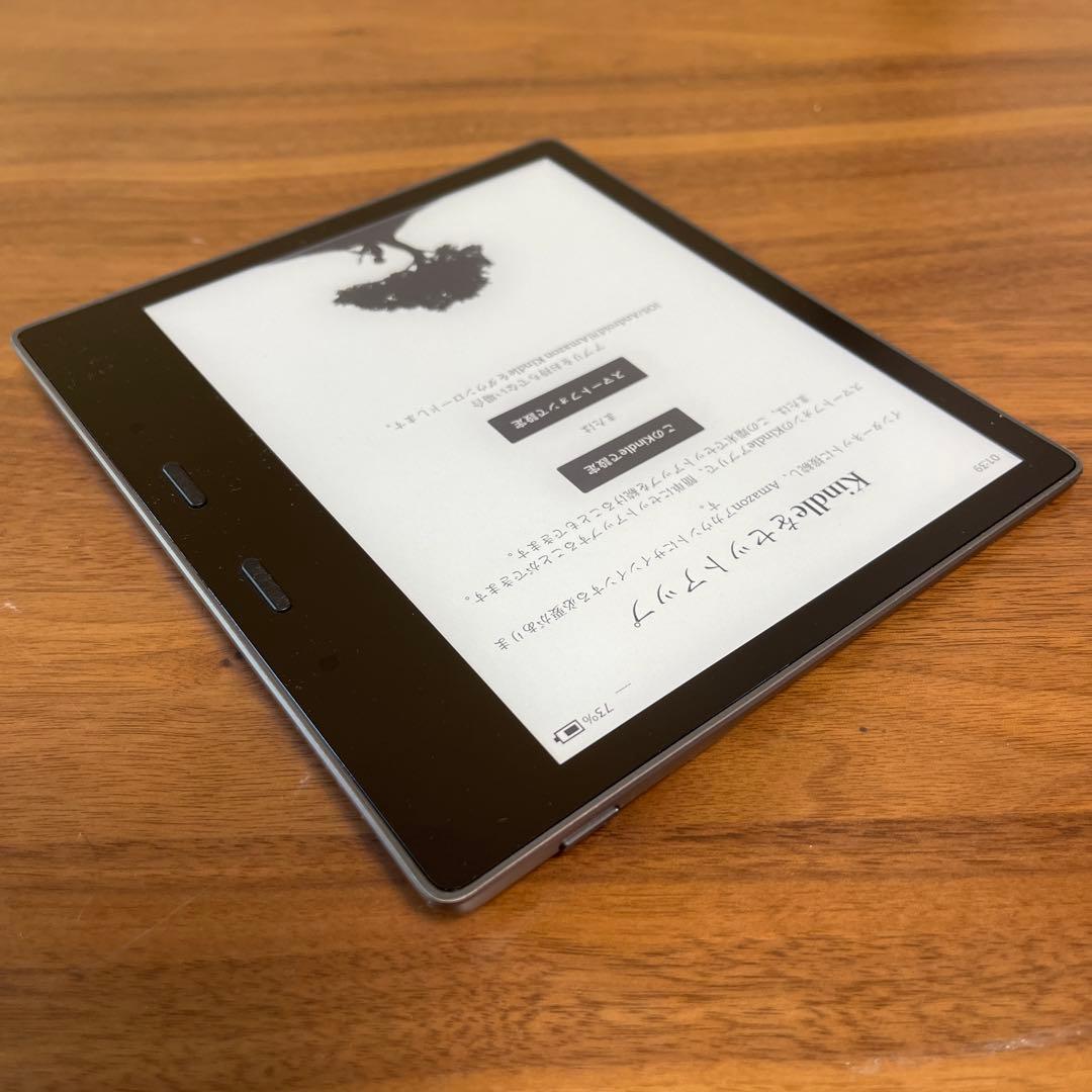 Kindle Oasis 第10世代 wifi 32GB 電子書籍リーダー