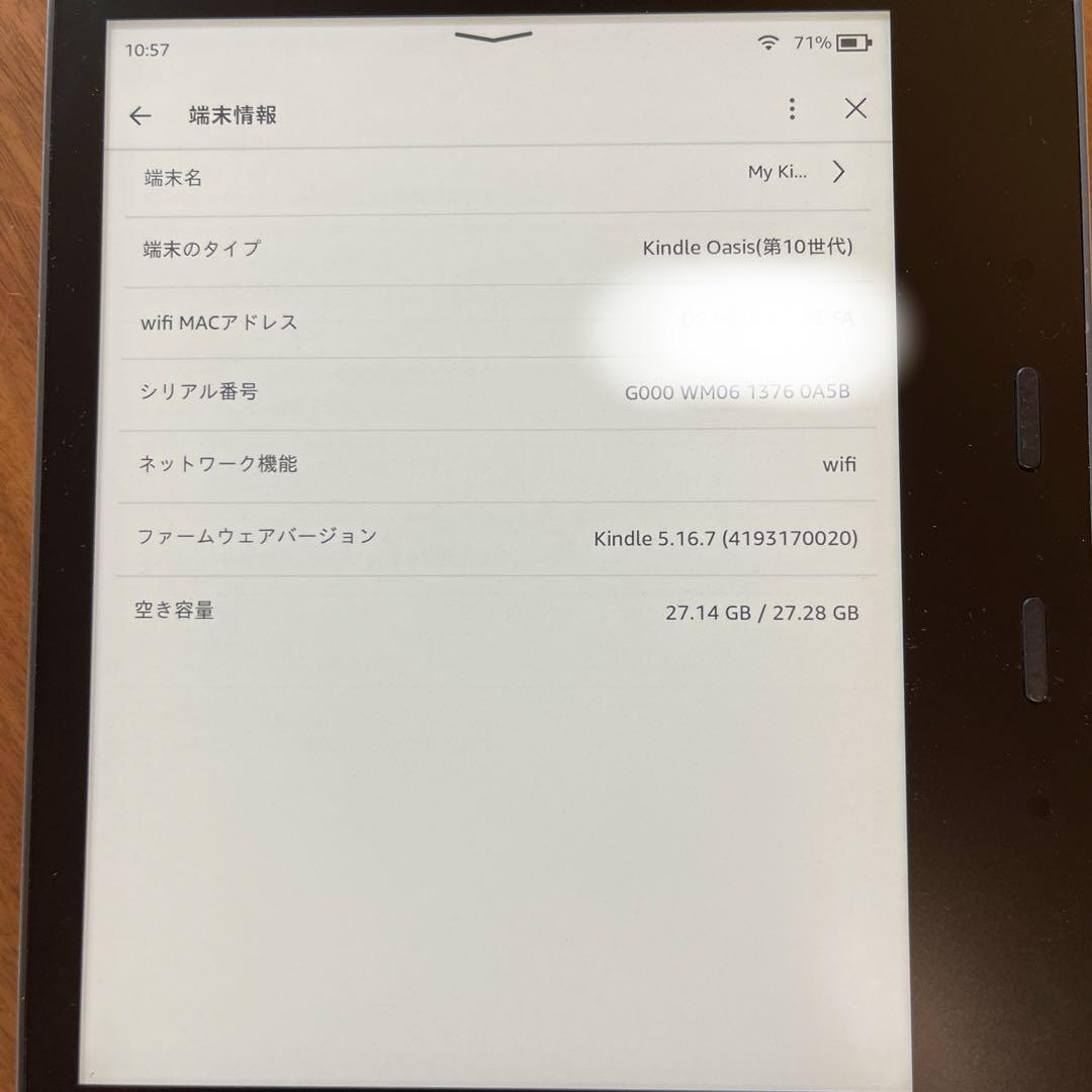 Kindle Oasis 第10世代 wifi 32GB 電子書籍リーダー