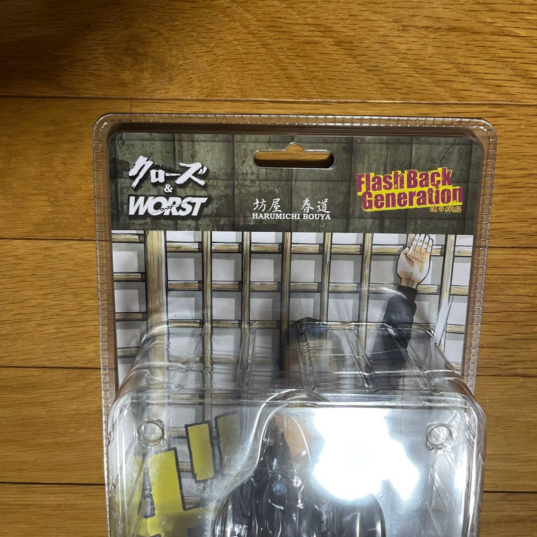 クローズ&WORST フィギュア坊屋春道