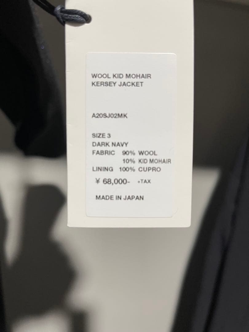 ジャケット・アウター AURALEE WOOL KID MOHAIR KERSEY JACKET