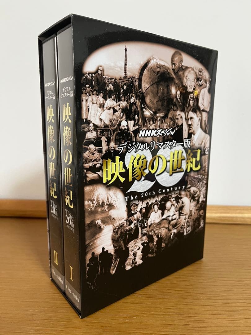 NHK 映像の世紀　デジタルリマスター版