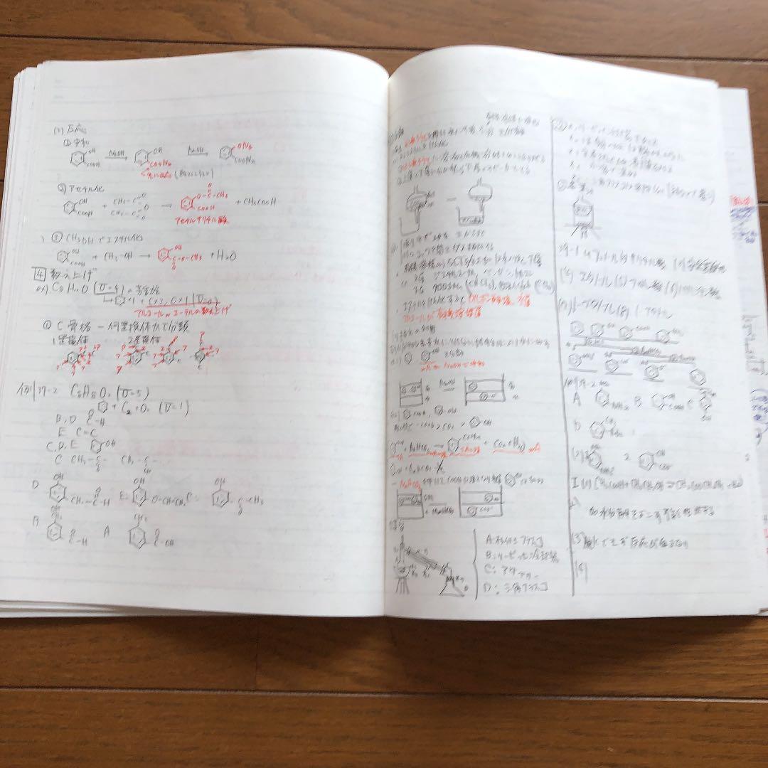 鉄緑会 高2化学後期分フルセット.冬期内部講習プリント