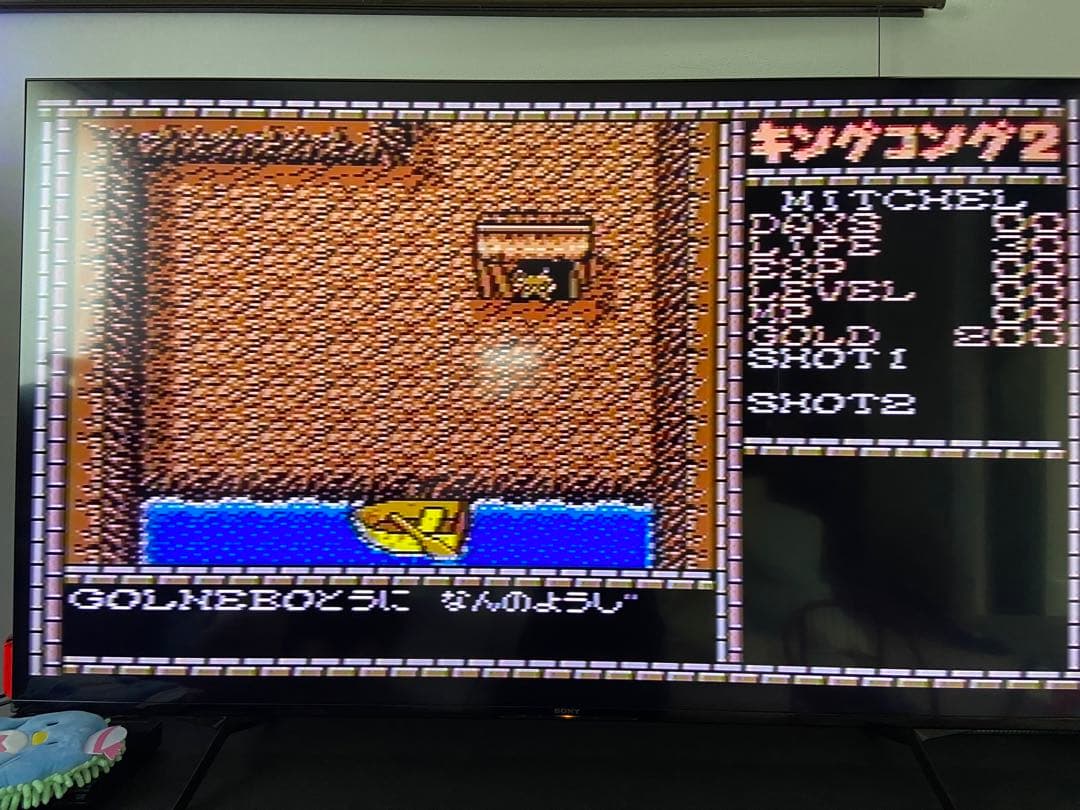 パナソニック MSX2 FS-A1