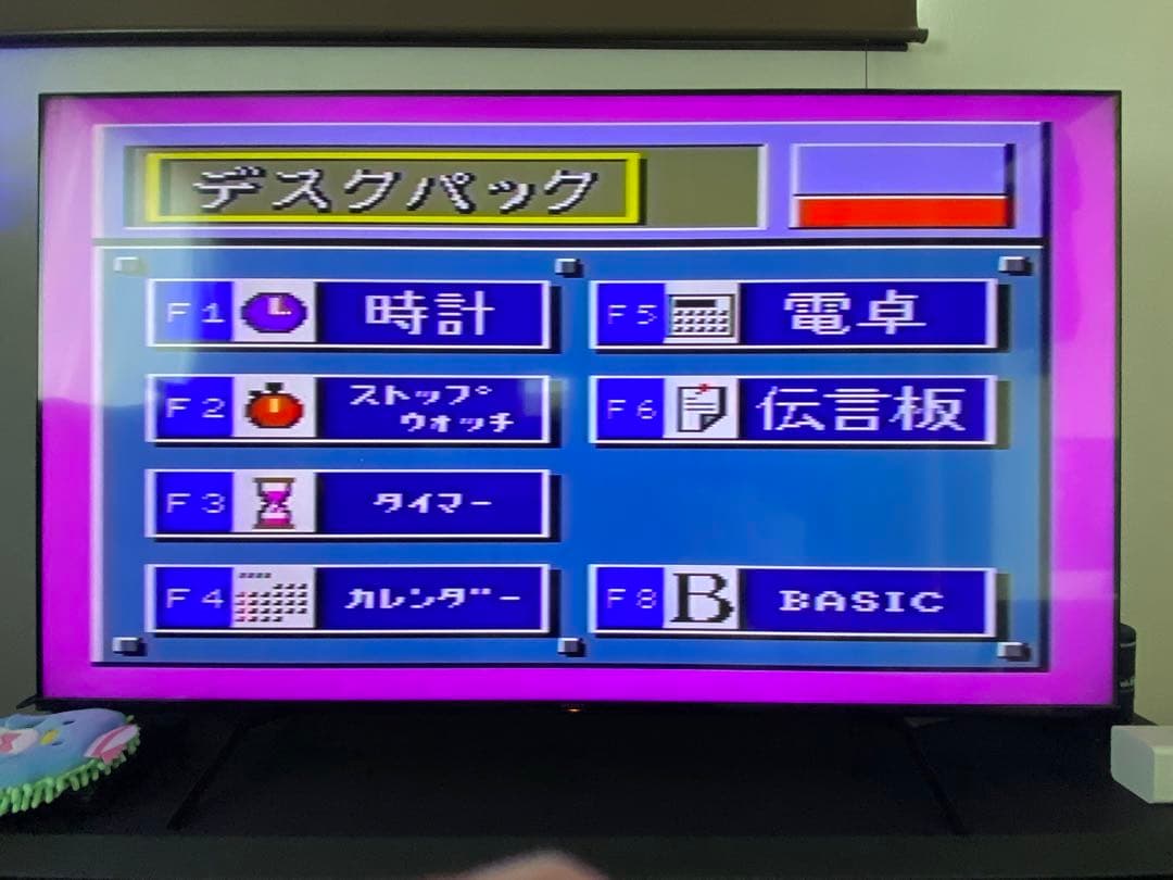 パナソニック MSX2 FS-A1