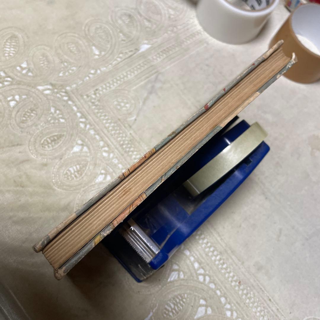 秘密指令第3号 手塚治虫 あかしや書房