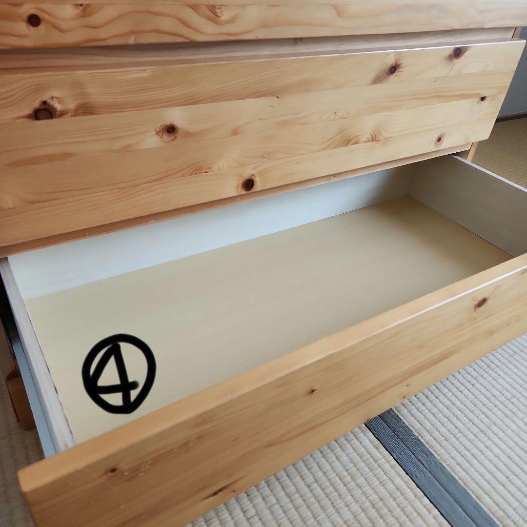 無印良品　パイン材　4段チェスト