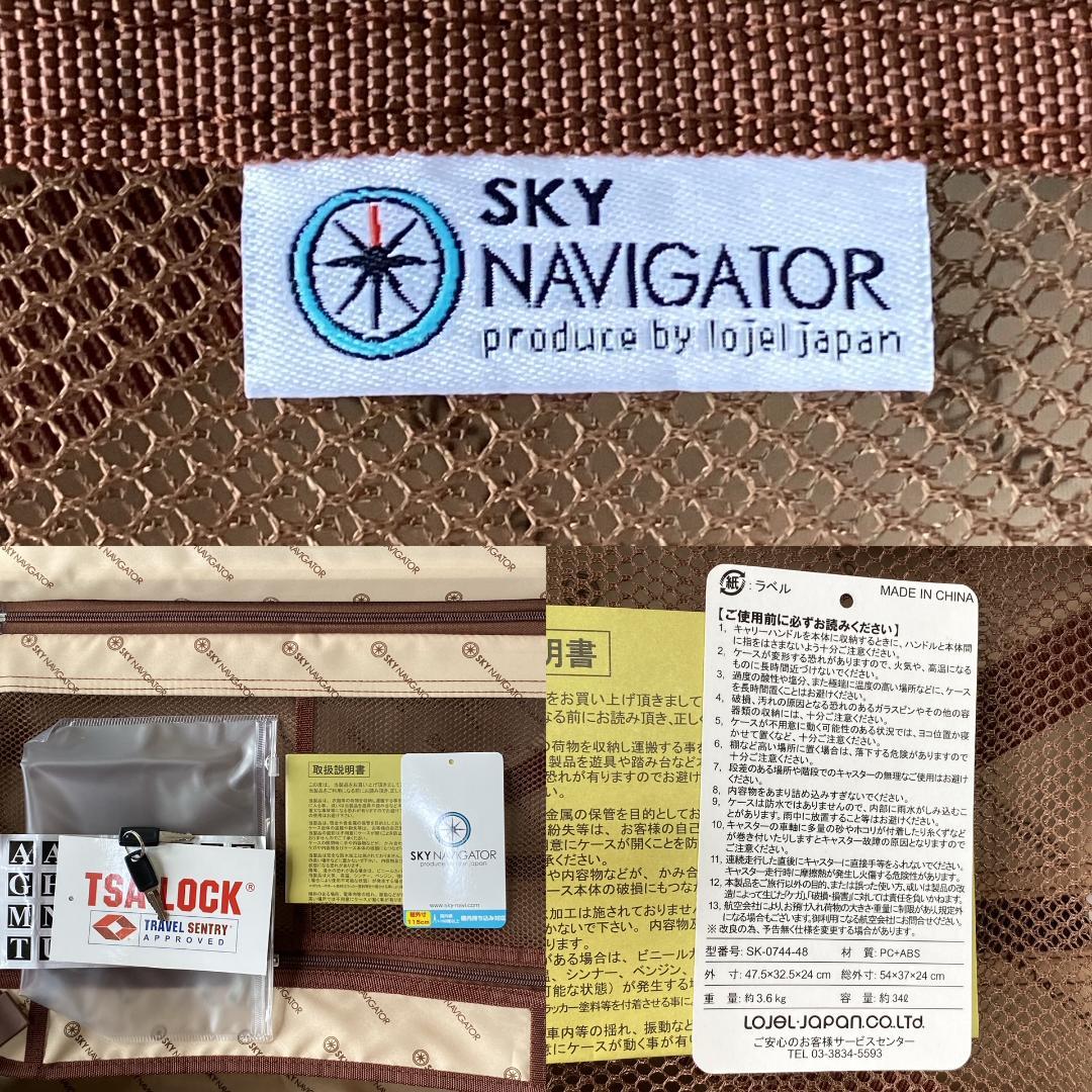 【SKY NAVIGATOR】キャリーケース 34L 機内持ち込み可 2-3泊