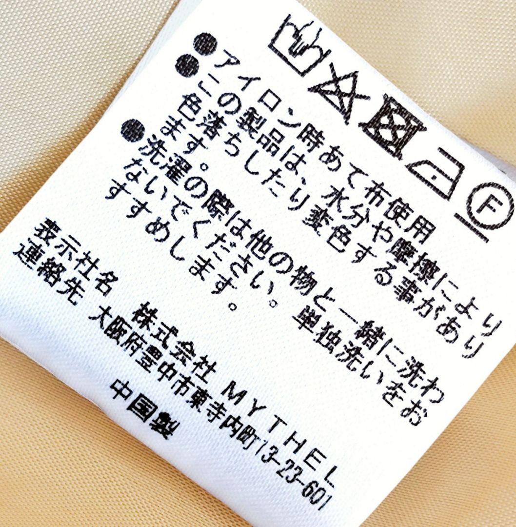 洗える ELLIE エリー ビッグカラートレンチコート