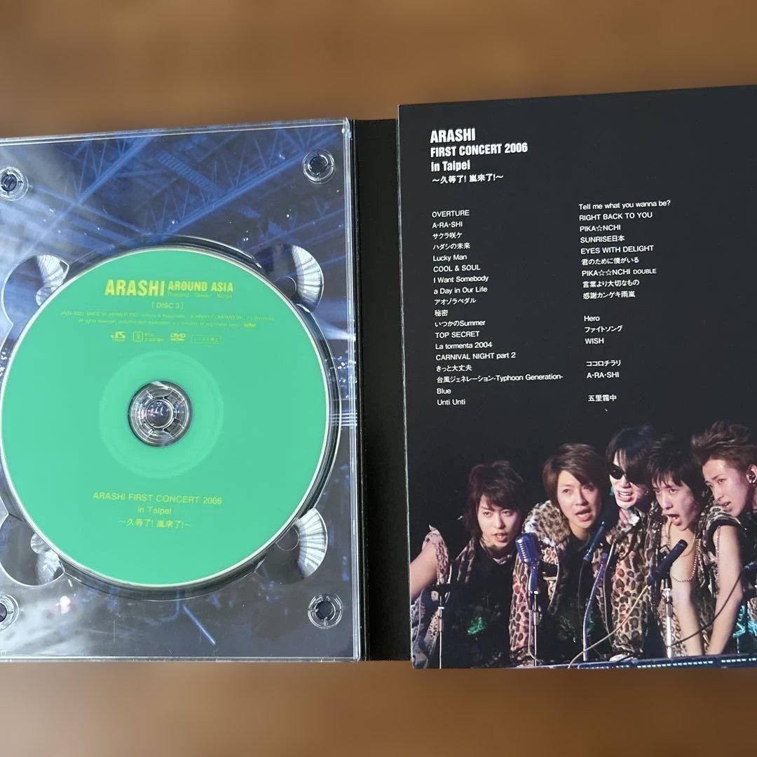 嵐　ARASHI AROUND ASIA 初回限定盤