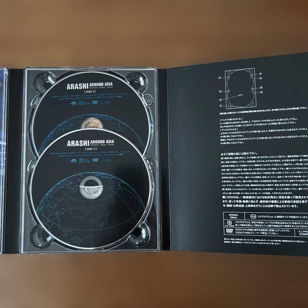 嵐　ARASHI AROUND ASIA 初回限定盤